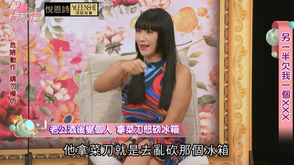 安歆澐透露老公曾失控亂砍。(圖/翻攝單身行不行YouTube)