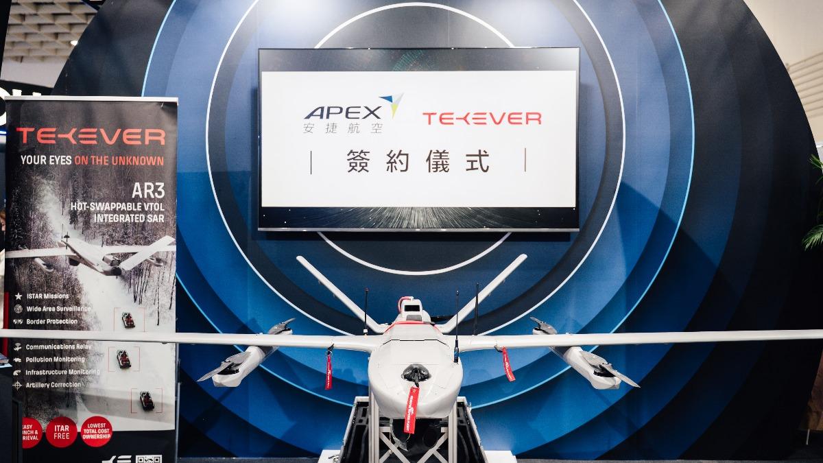 國內航空業者與歐洲AI無人機大廠TEKEVER簽署合作協議,引進在烏克蘭戰爭立下戰功的AR3型無人機。(安捷航空提供)