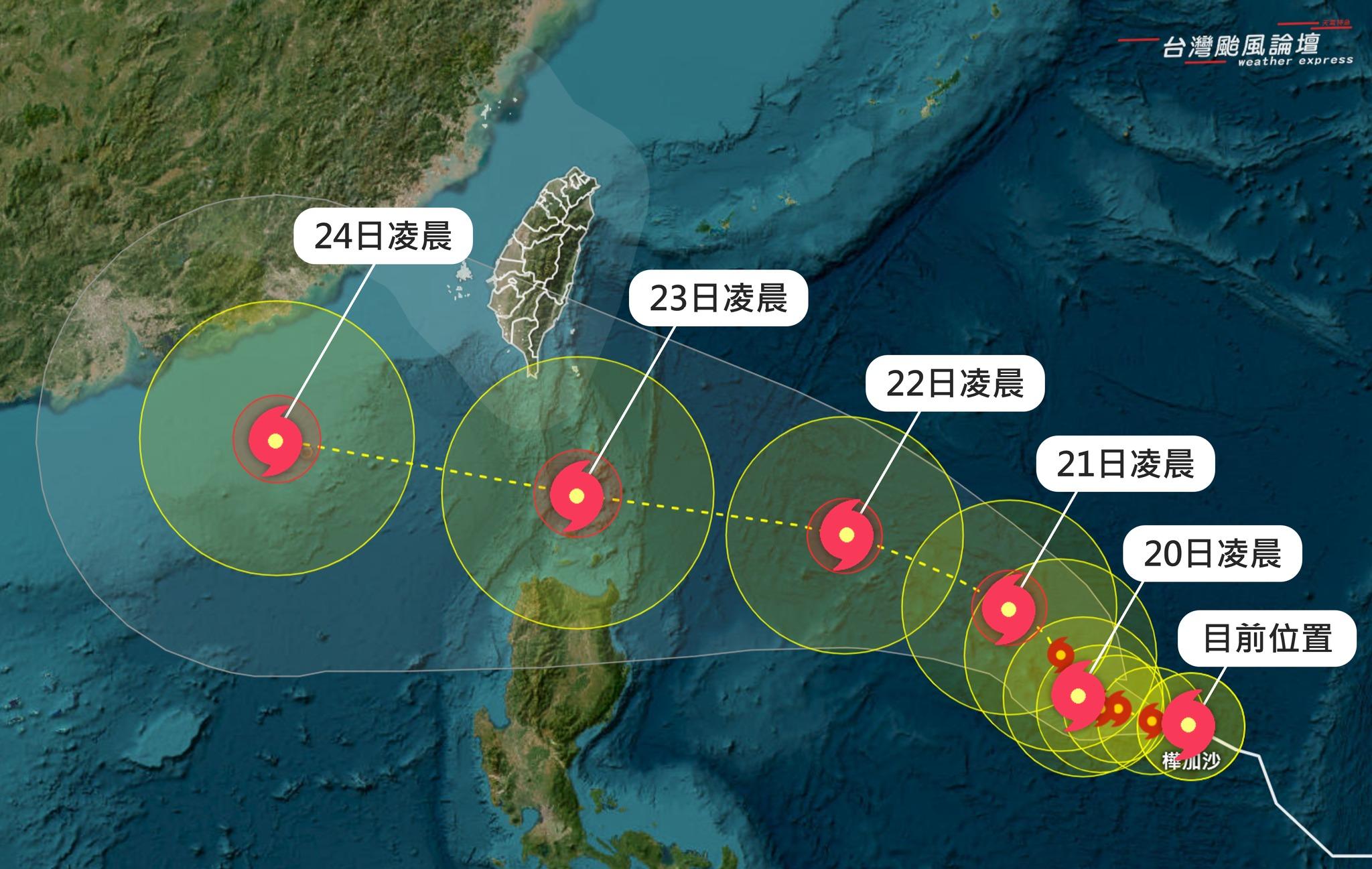 颱風-颱風路徑-最新颱風路徑-最新颱風動態-颱風台灣-颱風樺加沙