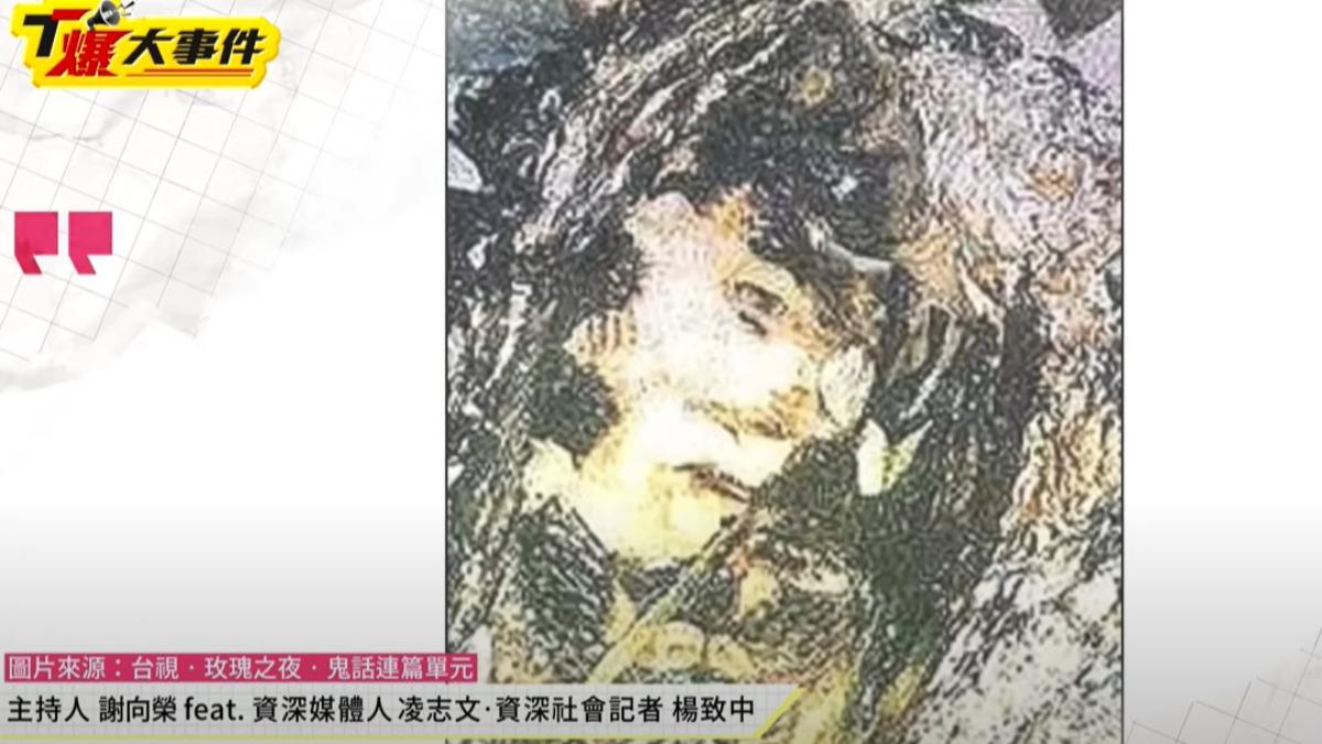 吳郭魚照片疑似浮出「人臉」。(圖/T爆大事件)