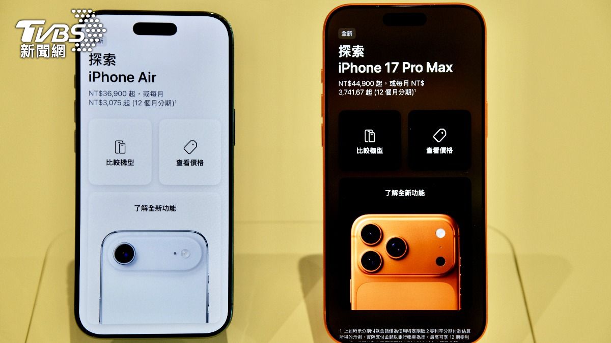 iPhone17系列新機開賣。（圖／胡瑞麒攝）