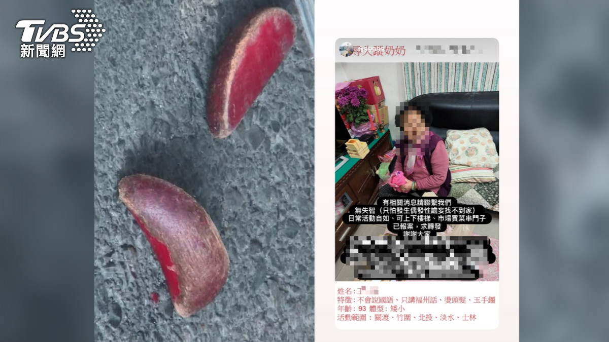 93歲婆婆遭媳婦棄屍淡水河 失蹤月餘警5聖筊露曙光