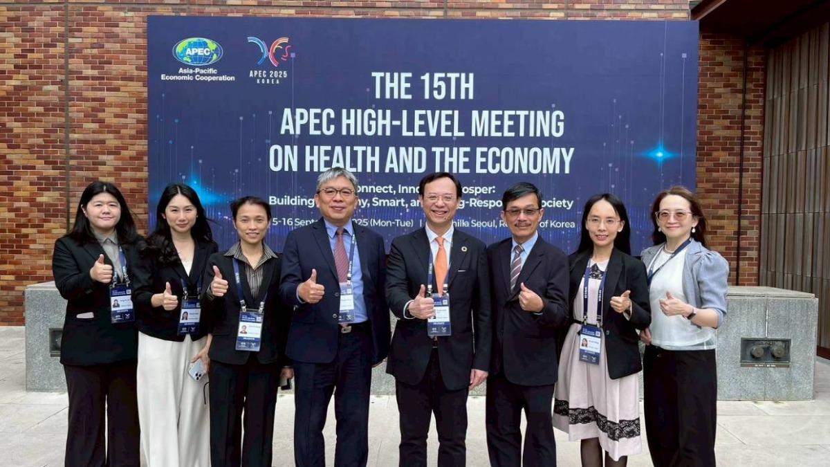 APEC高階會議 衛福部談醫療AI等議題分享台灣經驗