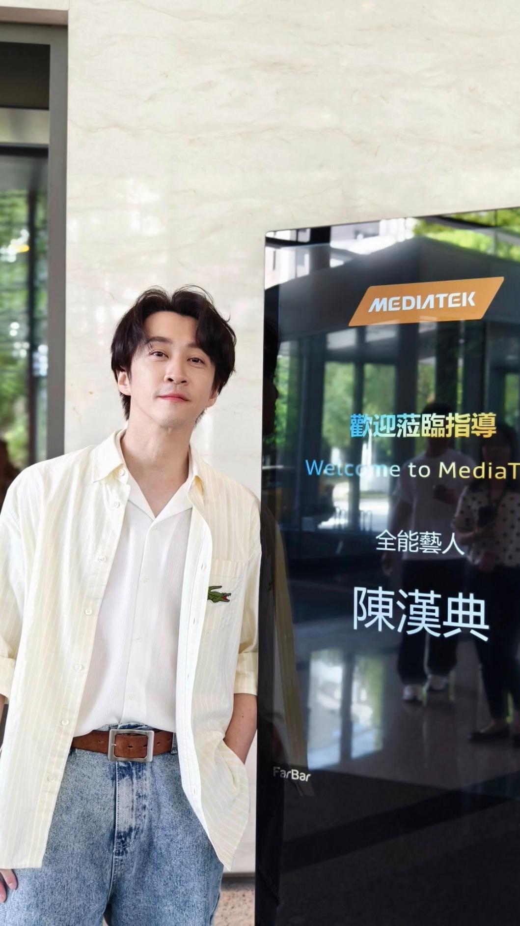 陳漢典昨日分享到聯發科演講的感想。(圖/翻攝自陳漢典臉書)