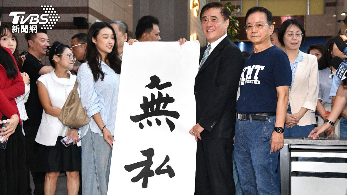 郝龍斌秀「無私」字畫登記黨主席 嗆張亞中:攻擊同志非好現象