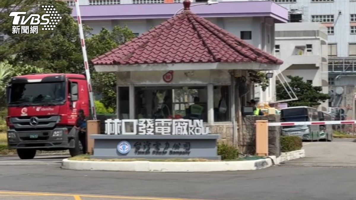 17日夜間備轉容量跌到3.8%，經濟部表示下周將召開電力可靠度審議會，調度電力供需。（圖／TVBS）