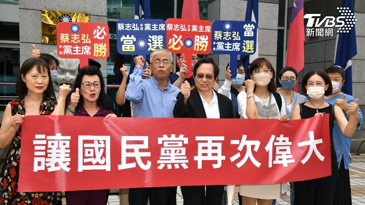 第6人登記選黨魁!蔡志弘舉「國民黨再次偉大」 他宣布不選了