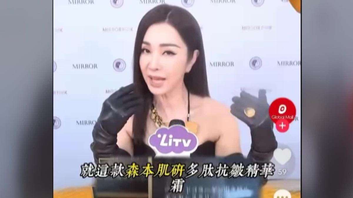 陳美鳳的訪問片段被盜用來當作廣告片段。(圖/翻攝畫面)