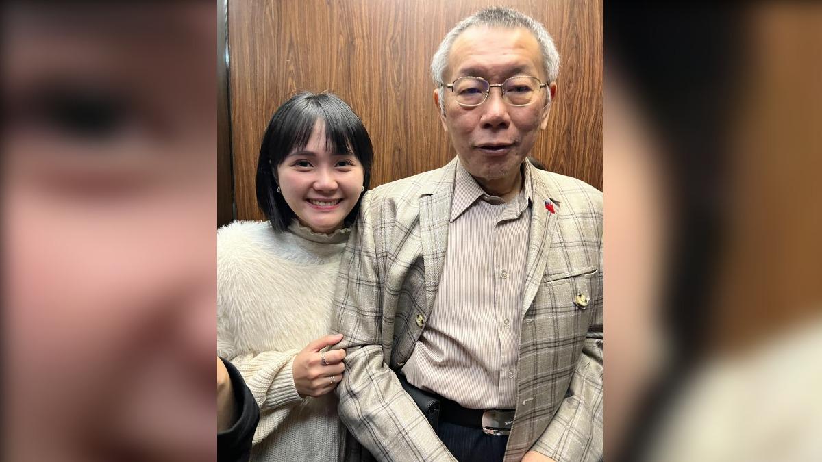 吳怡萱、柯文哲。(圖/翻攝自吳怡萱臉書)