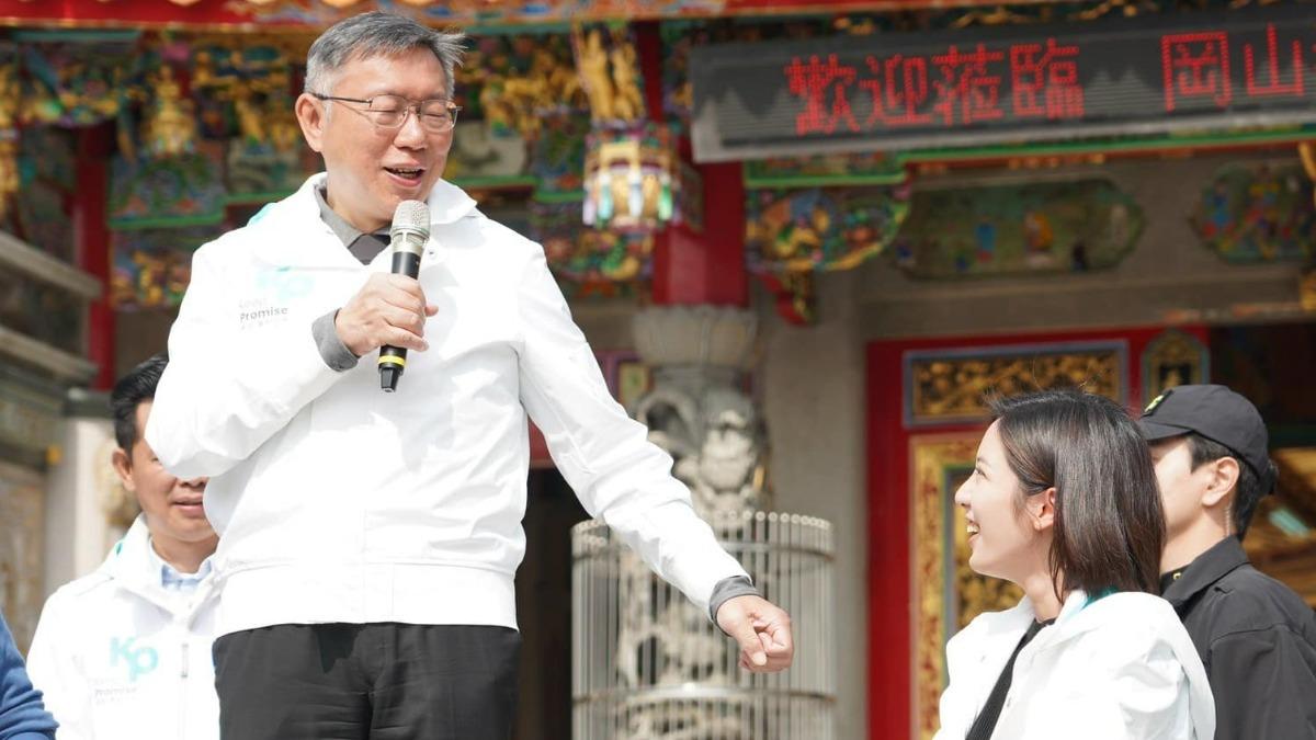 柯文哲、黃瀞瑩。(圖/翻攝自黃瀞瑩臉書)