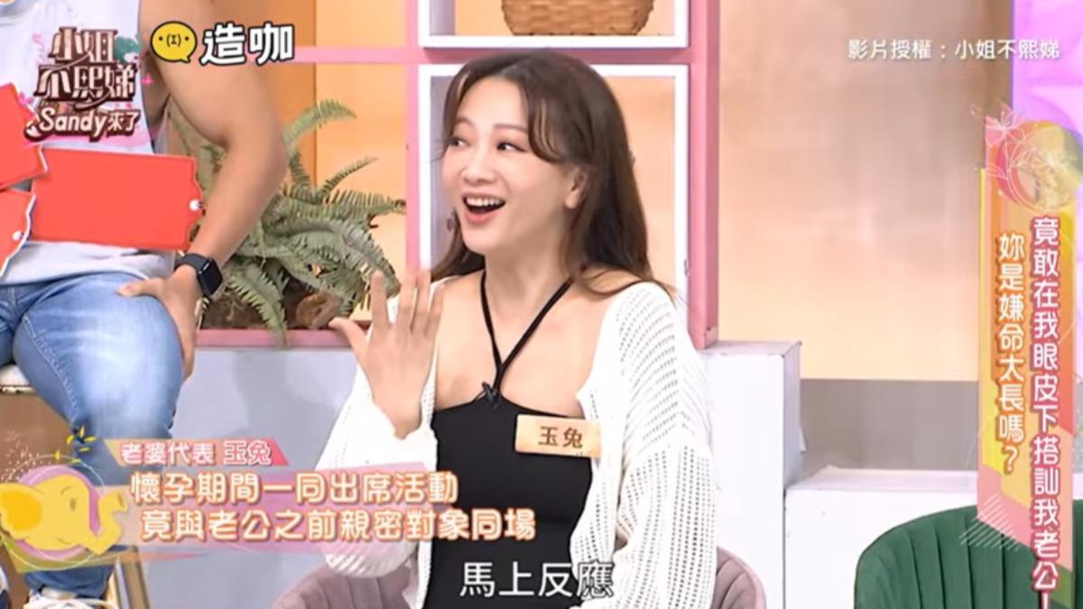 玉兔老公突喊「遇到前砲友」是KOL 她錯愕:我還懷孕耶!