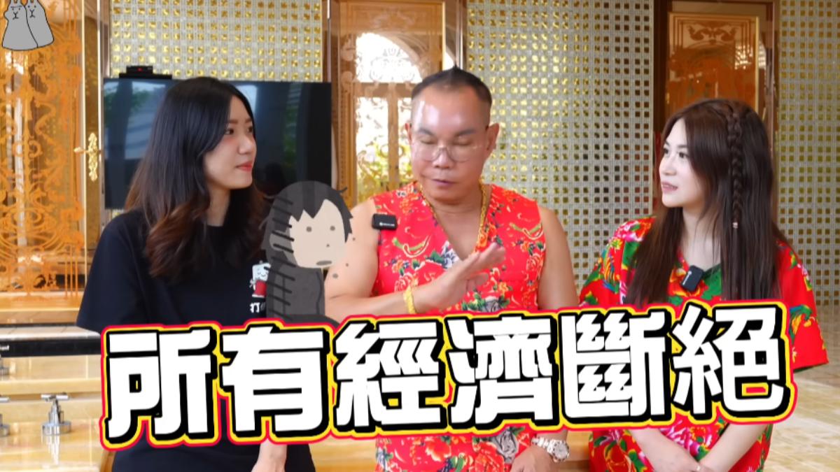 若孩子出國留學，胡漢龑將斷絕所有經濟，同時不再認這個小孩。（圖／翻攝自嗨呀兔兔YouTube頻道）