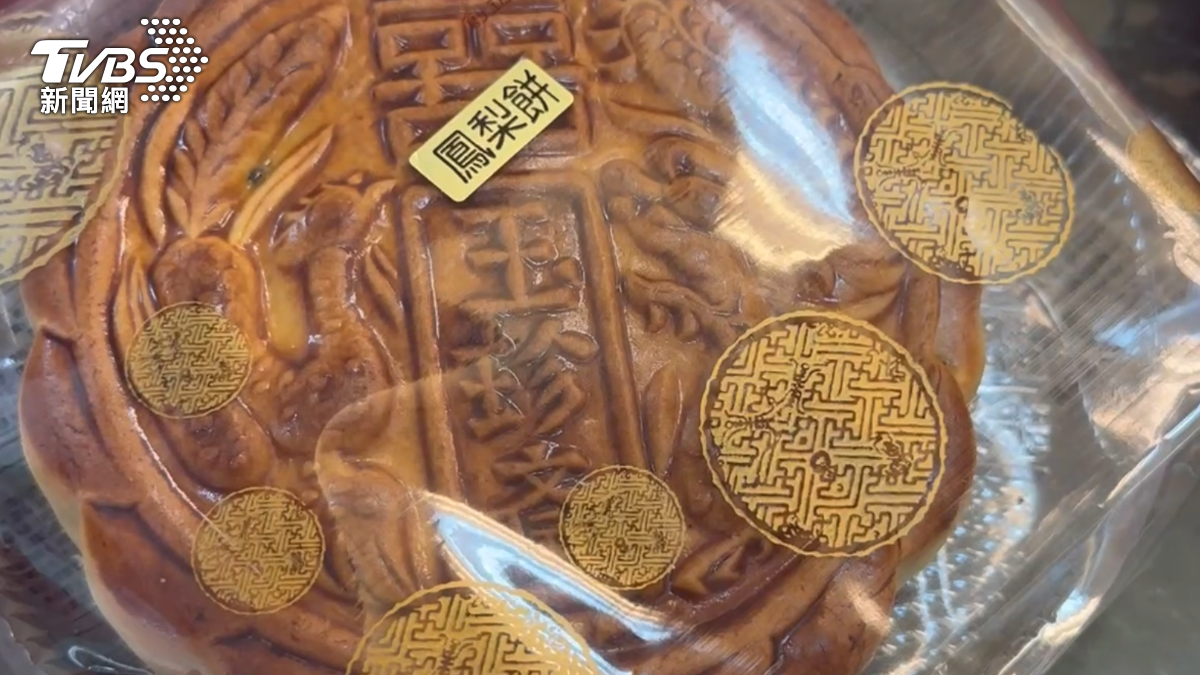 百年老字號「鹿港玉珍齋」遭冒用 網購陷阱害民眾中招