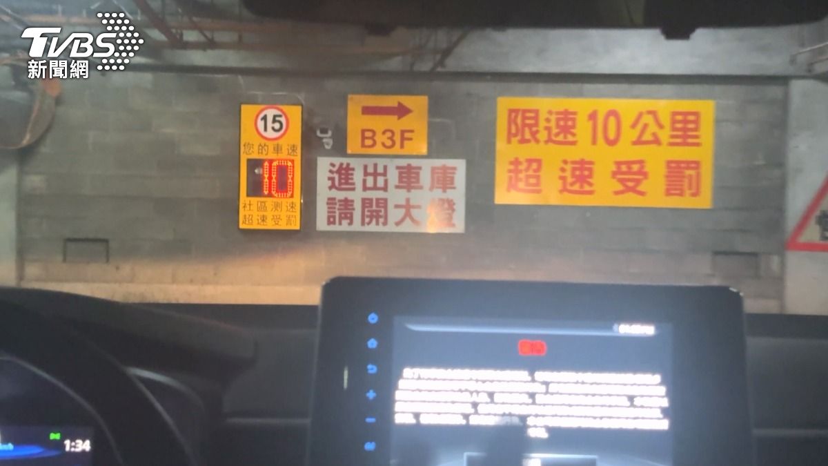 這棟大樓的地下停車場不只裝了一支測速照相機,而是總共三支,分布在不同區域。(圖/TVBS)