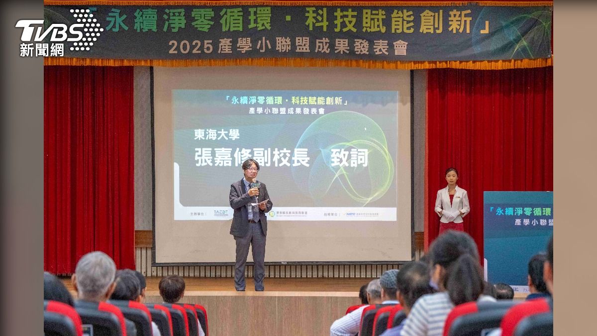 淨零碳技術與服務聯盟主持人張嘉修指出,東海除了輔導企業外,聯盟也積極推動多元綠能建置,包括廢木生質能、風能牆與太陽能等,以具體行動落實淨零示範場域。(圖/東海大學 提供)