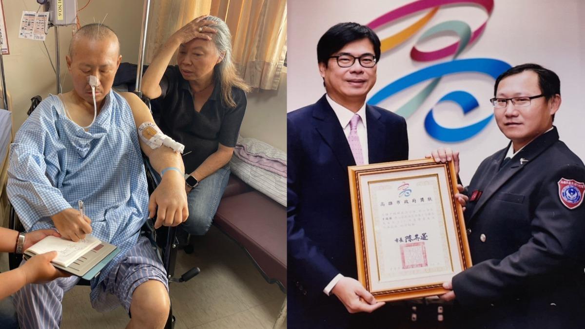 支柱垮了…高雄熱血義消二寶爸遭病魔打擊 經濟陷困難