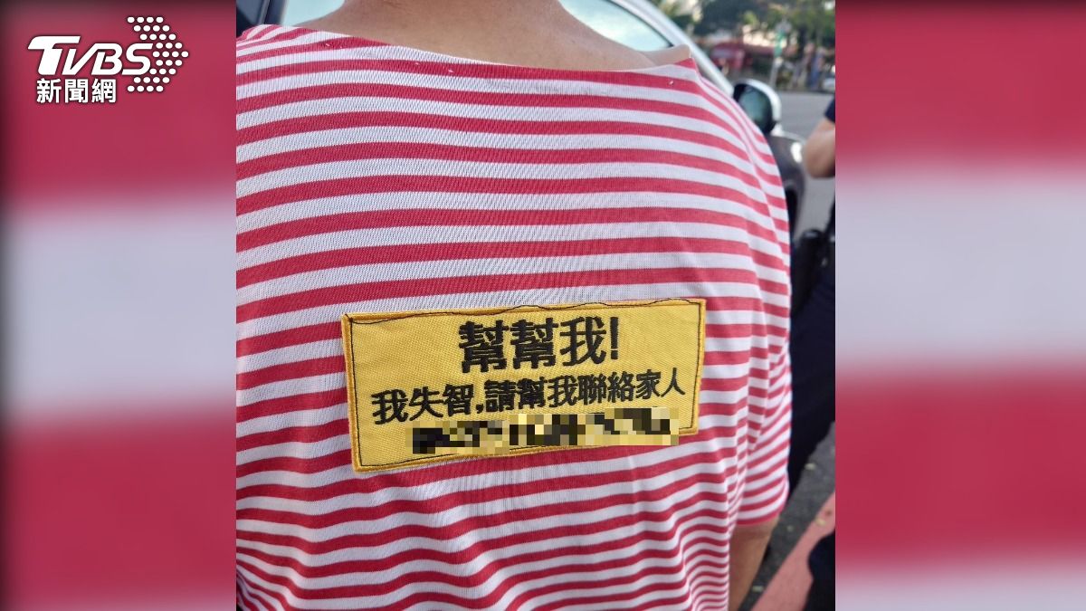 楊紀姓婦人繡有姓名、家屬電話以及「幫幫我！我失智，請幫我聯絡家人」。（圖／TVBS）