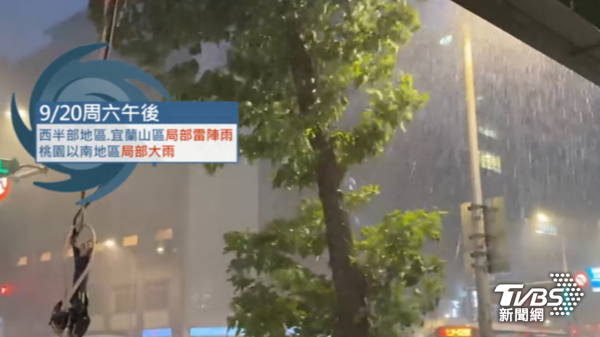 樺加沙颱風增強、逼近台灣，週六、日起「局部雨」。（圖／TVBS） 