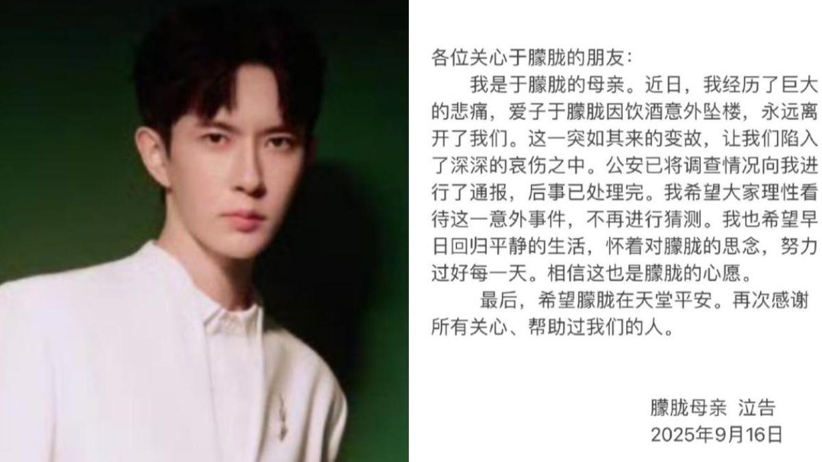 于朦朧入土為安,母親盼獲平靜。(圖/翻攝自于朦朧工作室微博)
