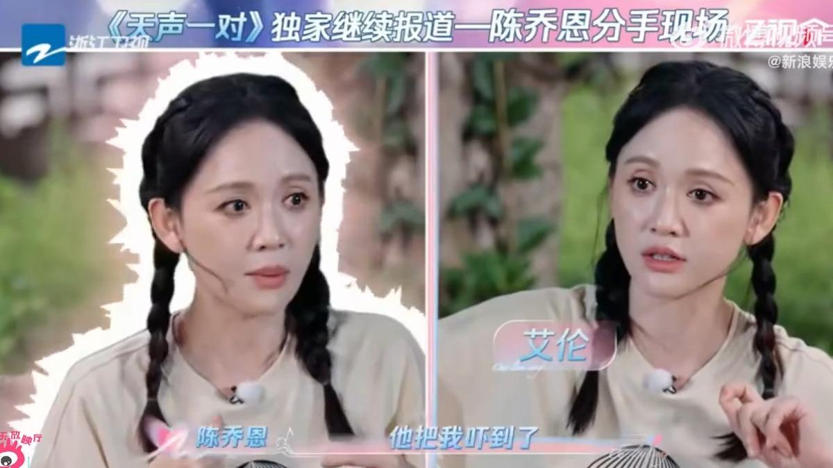 陳喬恩在節目中分享曾與老公Alan大吵脫口離婚,沒想到對方反應讓她嚇到了。(圖/翻攝自微博)