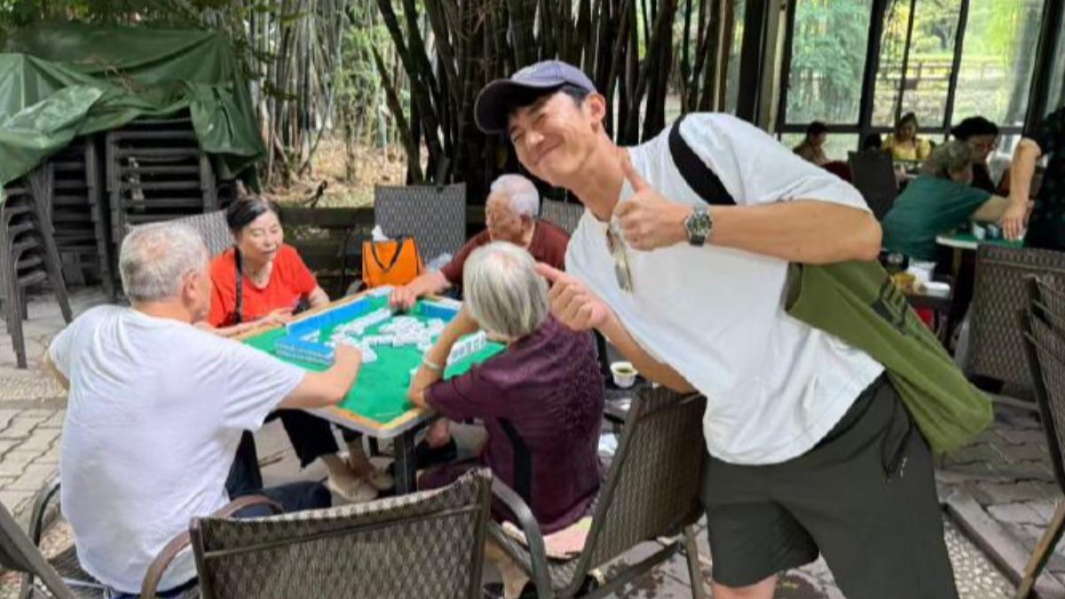 吳慷仁現身成都街頭!無偽裝逛街嗑鍋 公園打牌遭老人家血洗