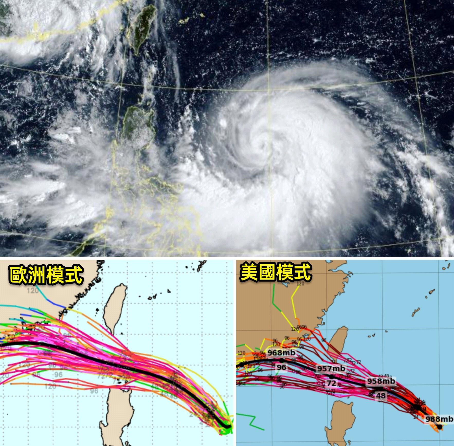 樺加沙有機會升為強烈颱風,榮登今年風王。(圖/翻攝自觀氣象看天氣)