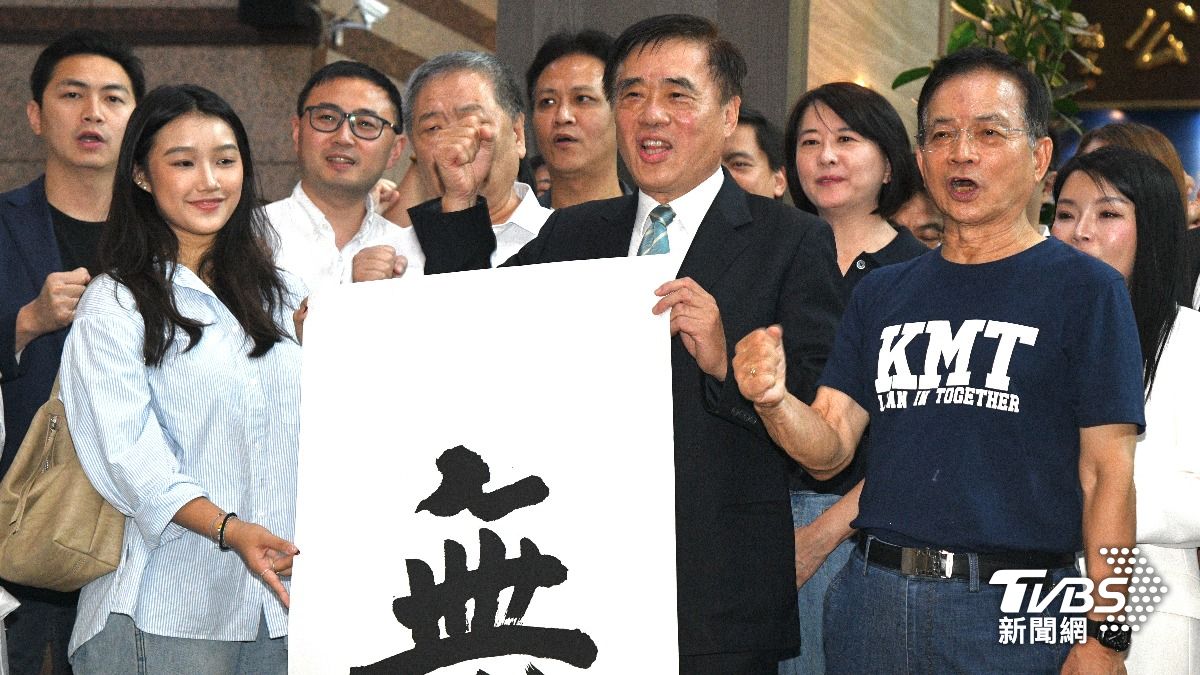 葉喆榛(左)陪同郝龍斌(中)登記選黨主席,一起拿「無私」墨寶引關注。(圖/胡瑞麒攝)