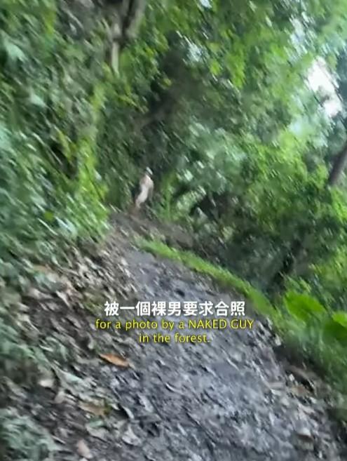YTR爬東眼山遇到裸男。（圖/翻攝自fiona.__.fifi）