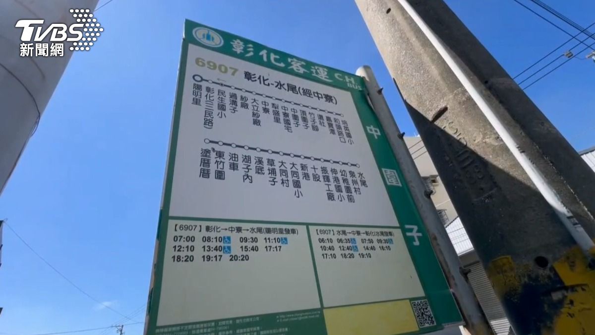 騎士雖無大礙,但因擔心事件可能衍生其他問題,所以選擇在現場報案。(圖/TVBS)