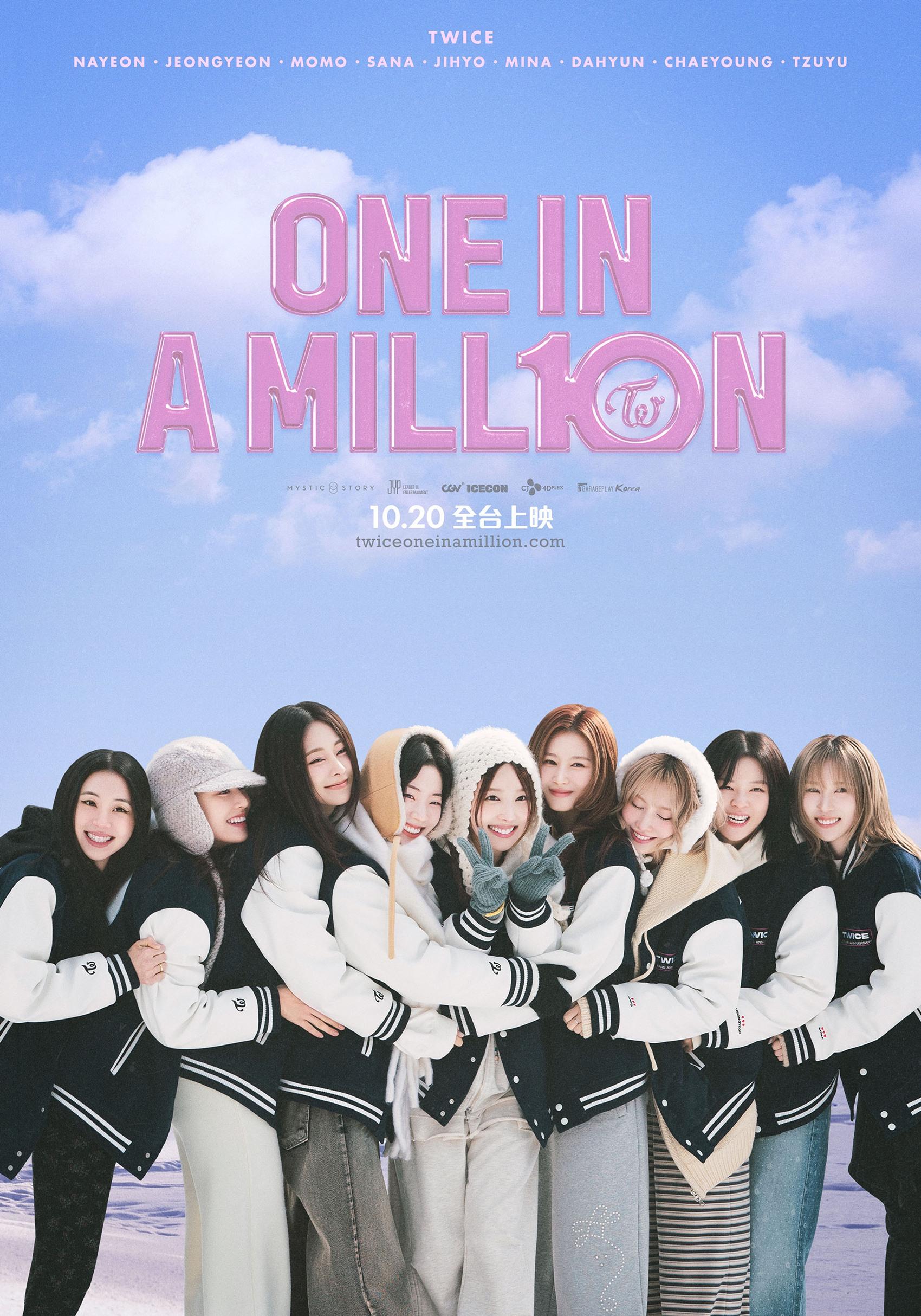 TWICE電影《ONE IN A MILL10N》將在出道日上映。(圖/車庫娛樂提供)