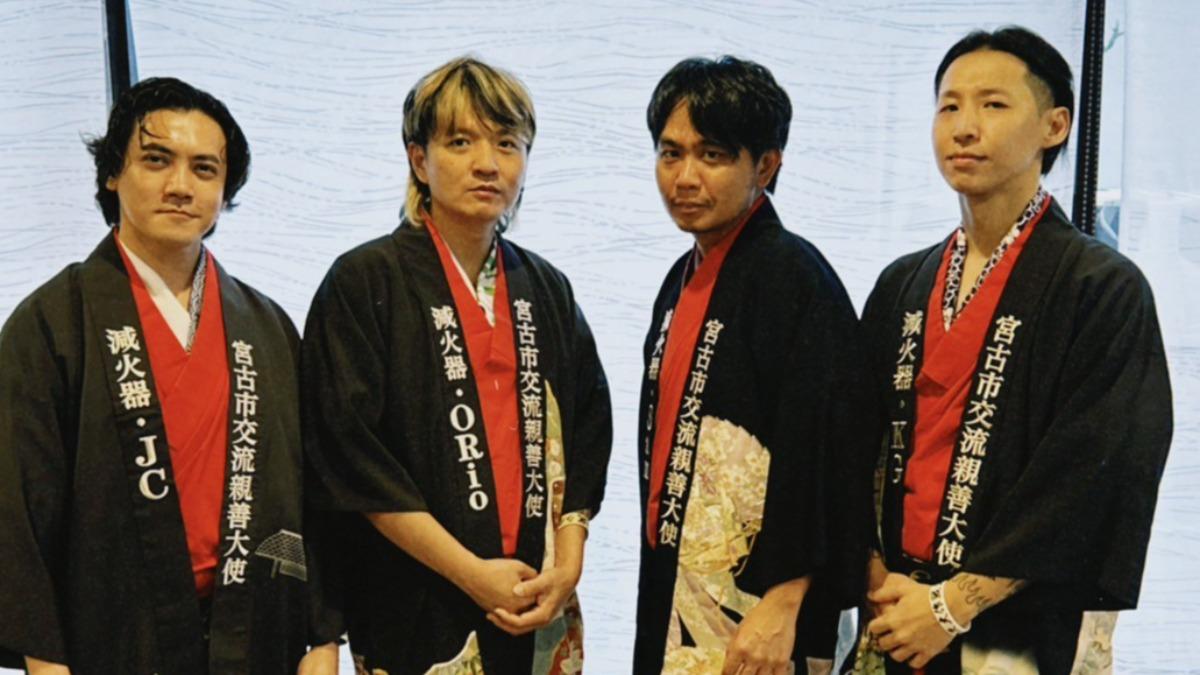 滅火器受邀擔任東北宮古市觀光大使,更收到特別和服與外套。(圖/火氣音樂提供)
