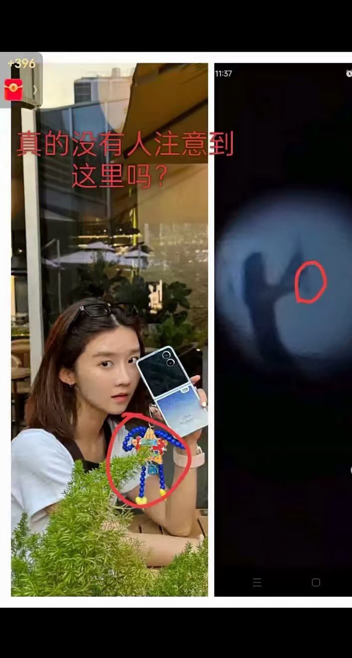 宋伊人手機掛飾被指出現在于朦朧受虐影片中。(圖/翻攝自X)