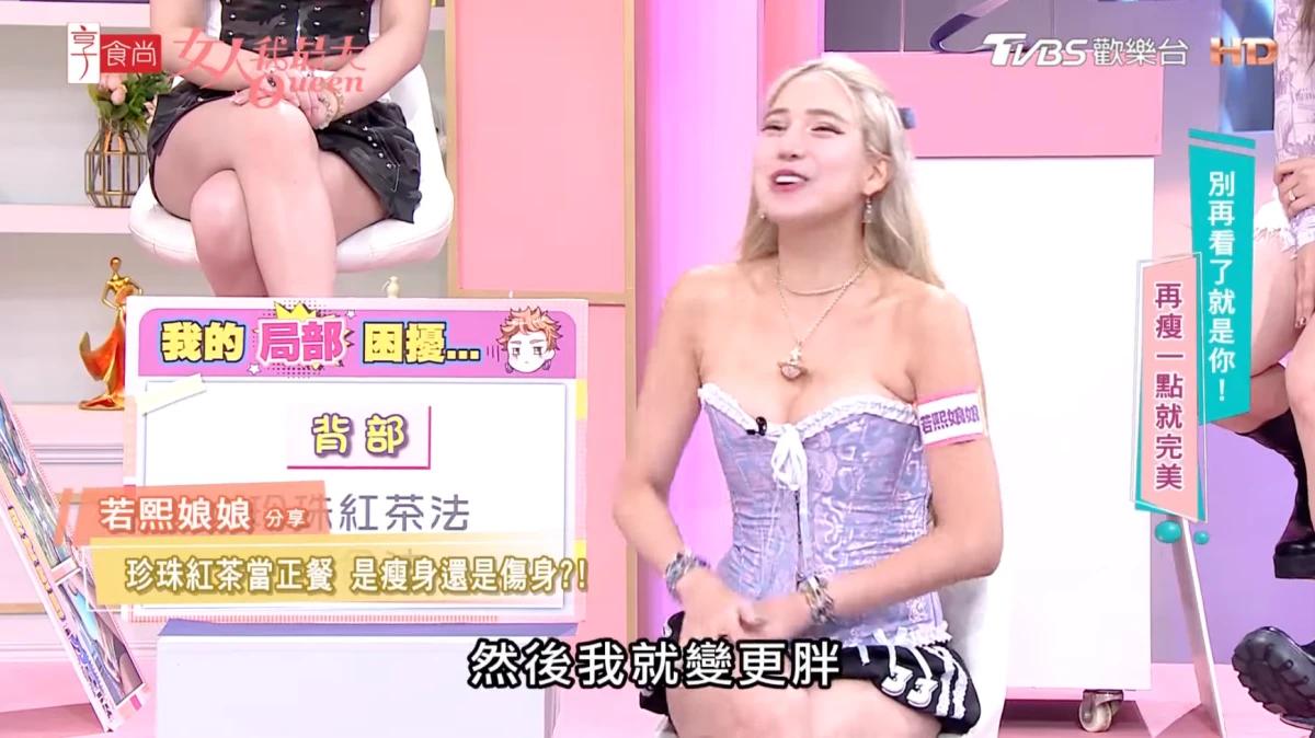 虎背熊腰的體型,往往與胰島素分泌過高有關。(圖/翻攝自女人我最大YT)