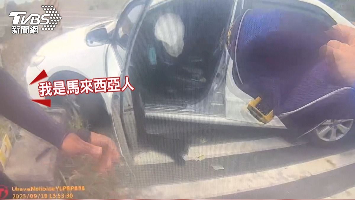 馬籍男哭喊救我 警跨縣追緝逮詐騙車手。(圖/TVBS)