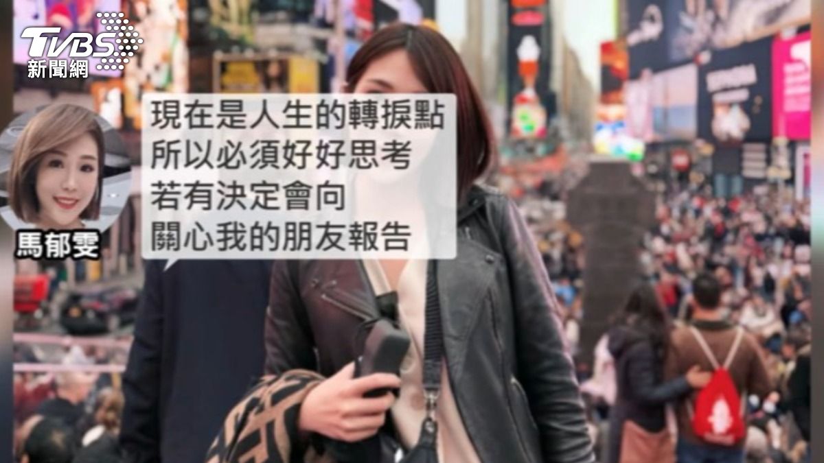 是否參選中正萬華區,馬郁雯表示還必須好好思考。(圖/TVBS)