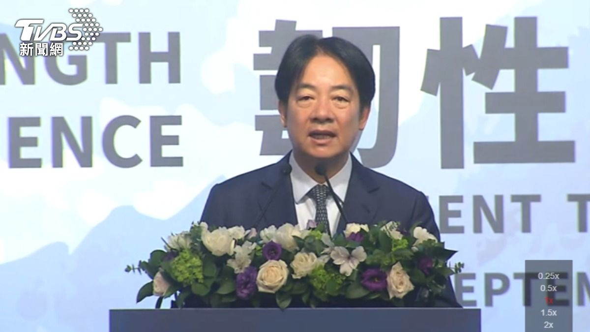 總統賴清德出席全民防衛韌性委員會的國際論壇。(圖/TVBS)