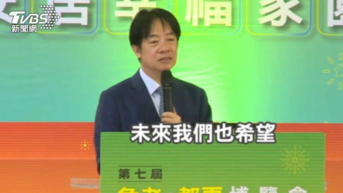 總統賴清德出席危老都更博覽會。(圖/TVBS)