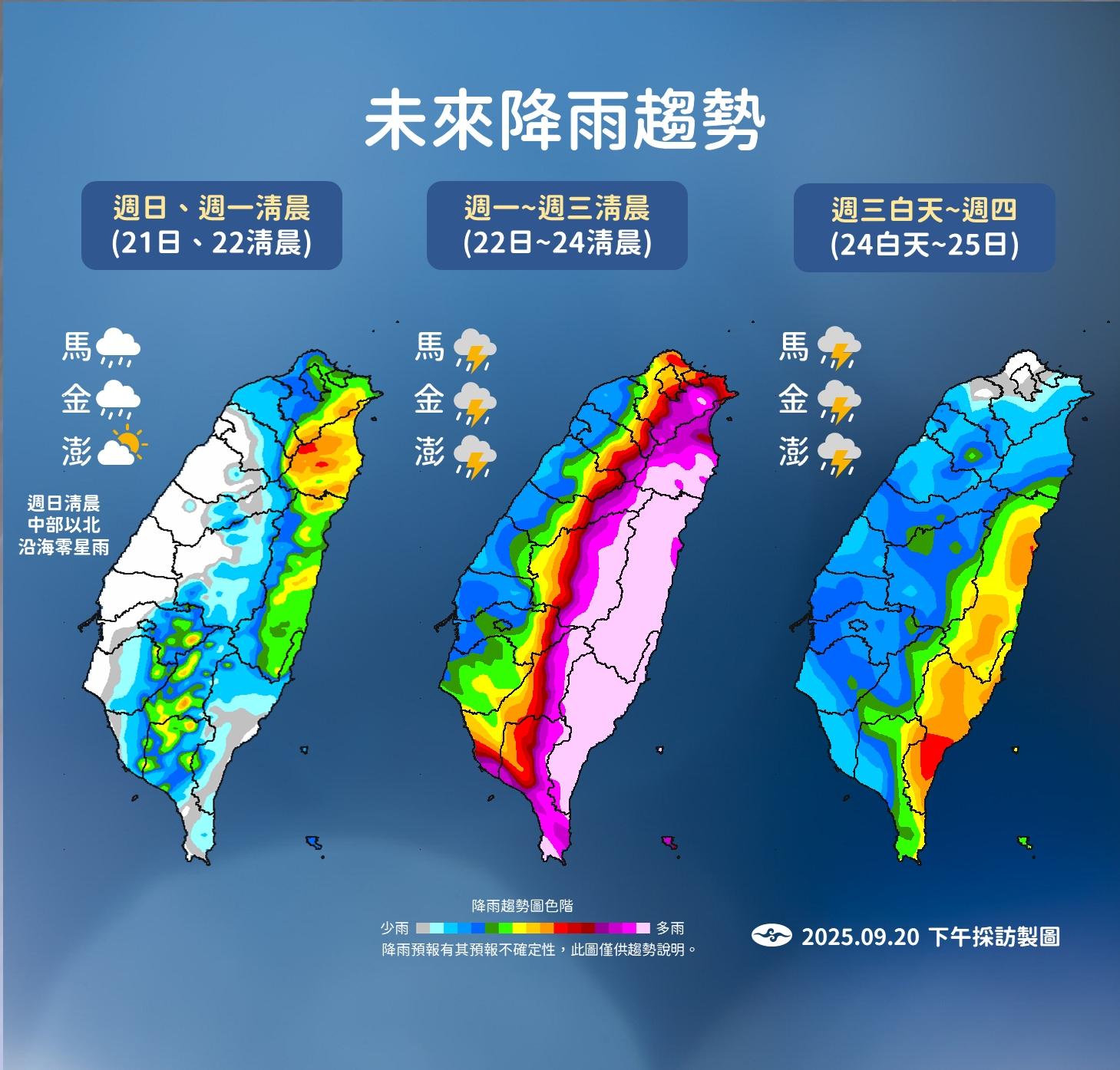 明天天氣-天氣預報-颱風動態-颱風最新動態-樺加沙颱風
