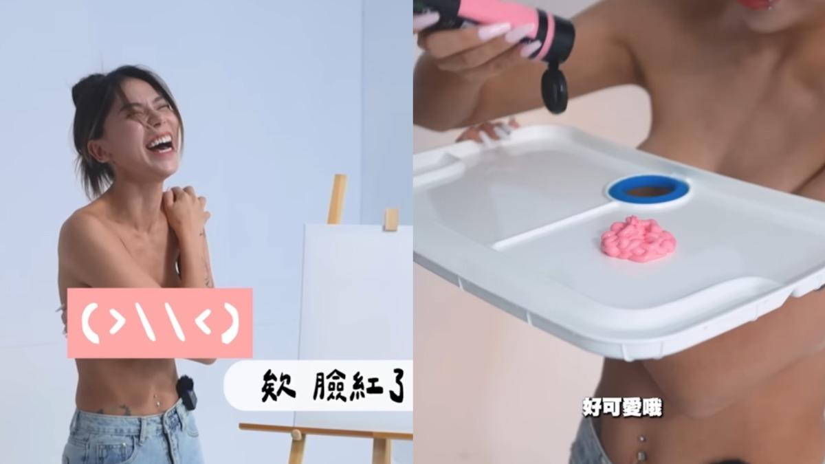 蕾菈上半身全裸，更是一手捧著胸器，一手沾染顏料。（圖／我是蕾菈I'm Lyla提供）