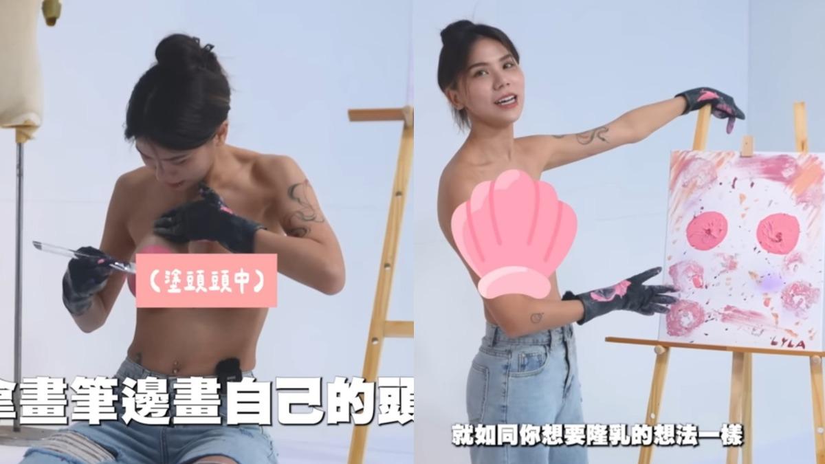 蕾菈表示希望大家可以透過這幅畫感覺到愛自己的力量。（圖／我是蕾菈I'm Lyla提供）