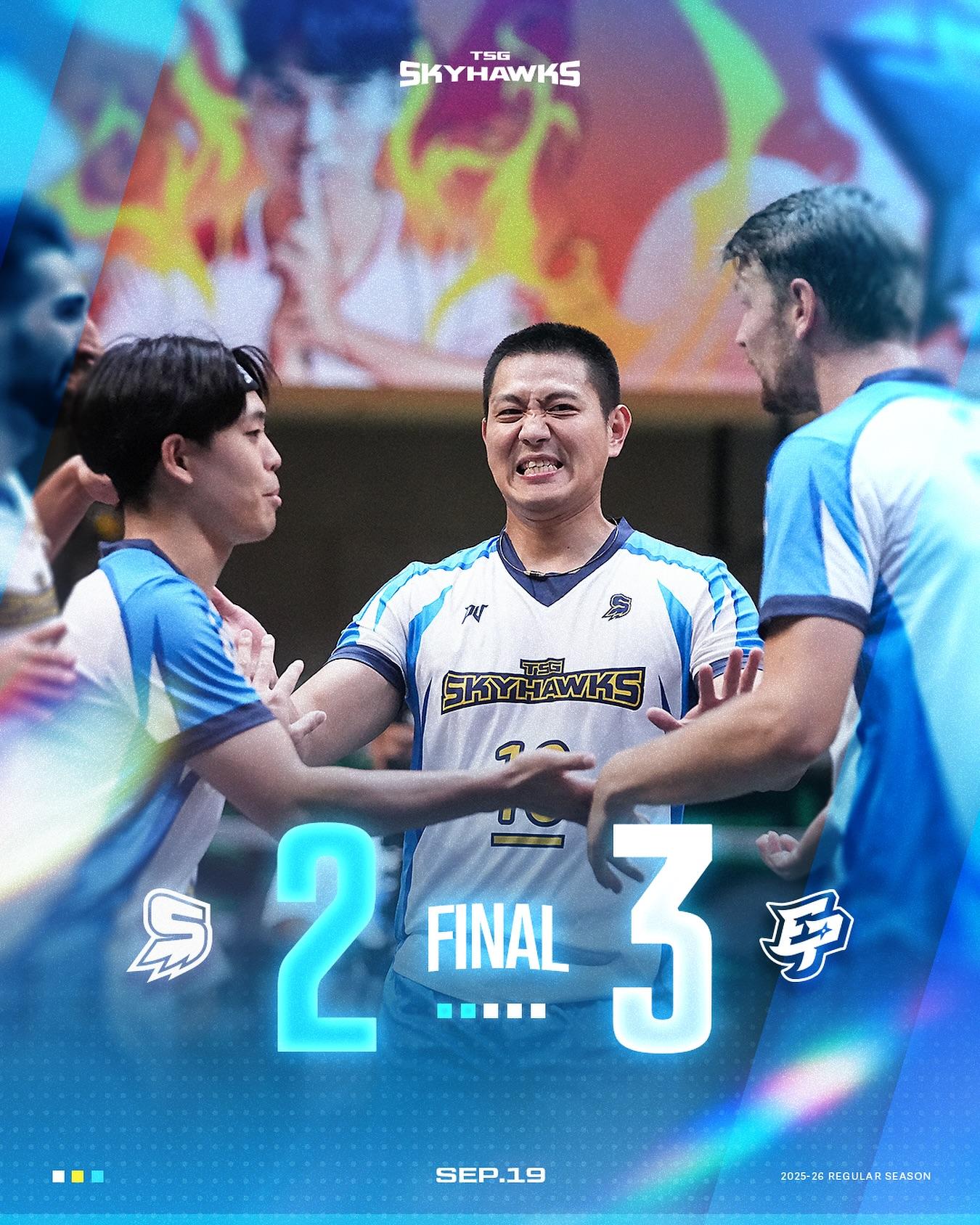台鋼天鷹開門紅遭逆轉,最終以2:3讓出勝利。(圖/翻攝自「台鋼天鷹職業排球隊」臉書)