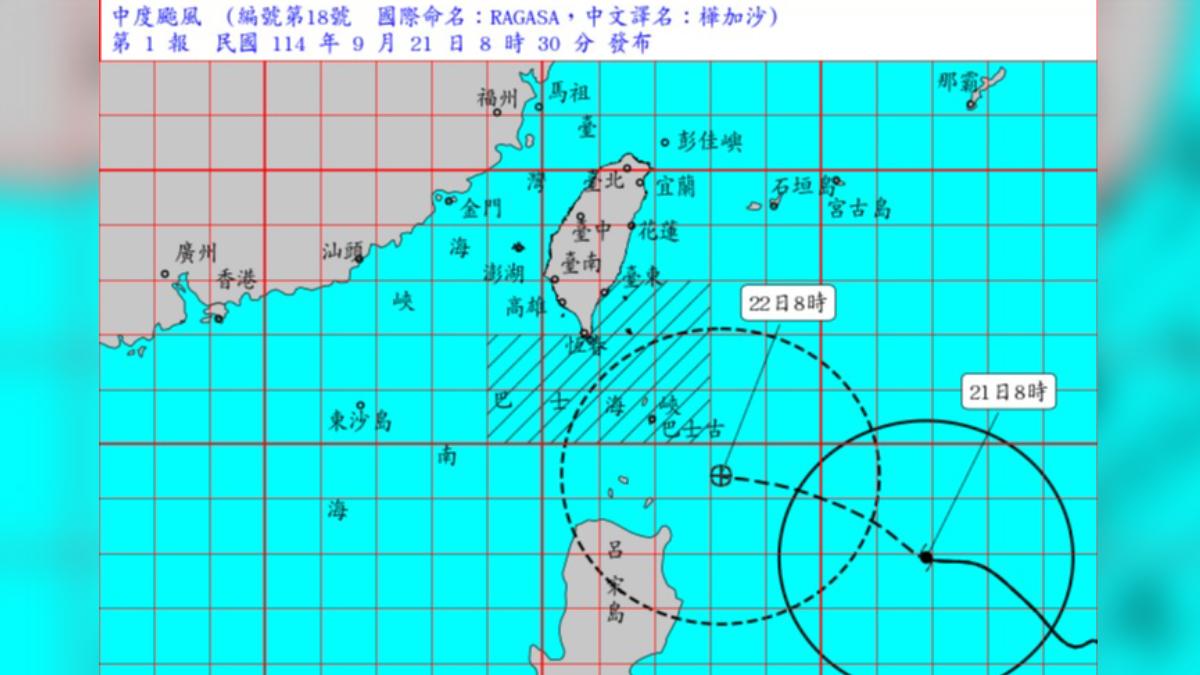 天氣/樺加沙8:30發布海警!首波警戒範圍曝