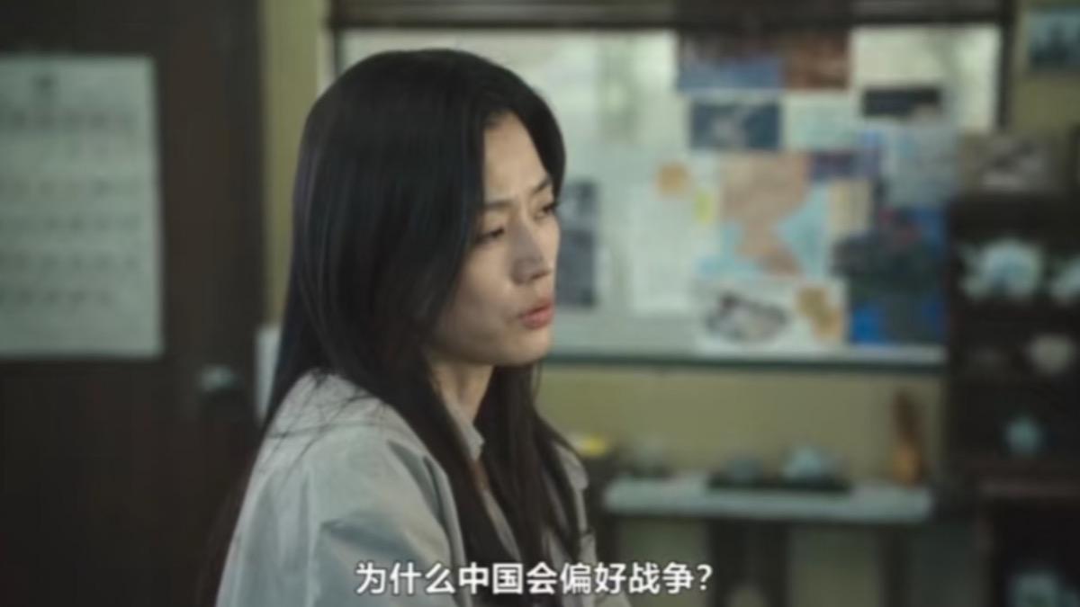 全智賢新劇《暴風圈》遭批辱華 中國代言精品、護膚紛紛被撤