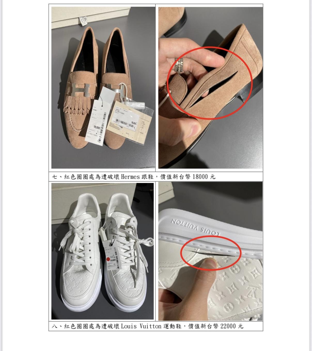 遭毀損的名牌商品。(圖/TVBS)