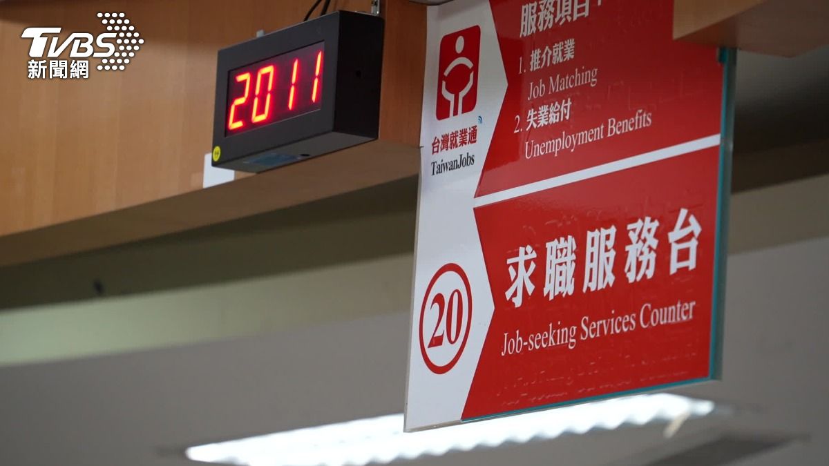 關稅影響,各地就業服務站,似乎漸漸嗅出端倪。(圖/TVBS)