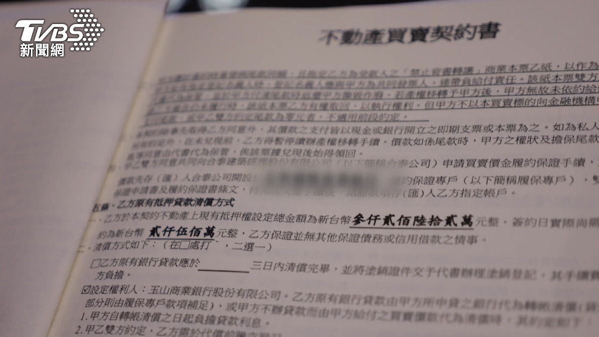 留意新話術,貸款無限寬限期,恐遇詐騙新手法。(圖/TVBS)