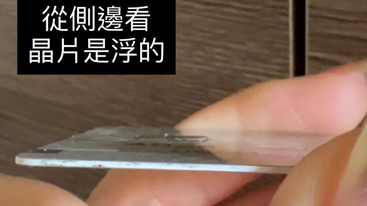 金融卡晶片遭割調包,女遊越南遭盜刷近7萬。(圖/民眾提供)
