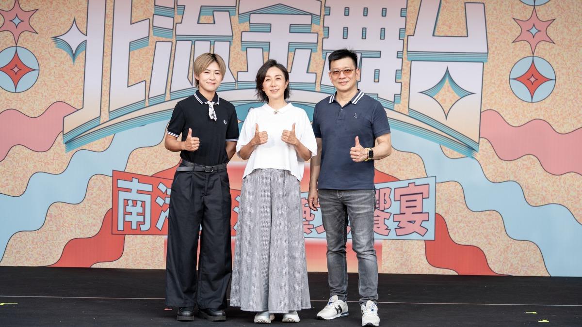 王彙筑(左起)、黃韻玲、陳子鴻出席活動。(圖/台北流行音樂中心提供)