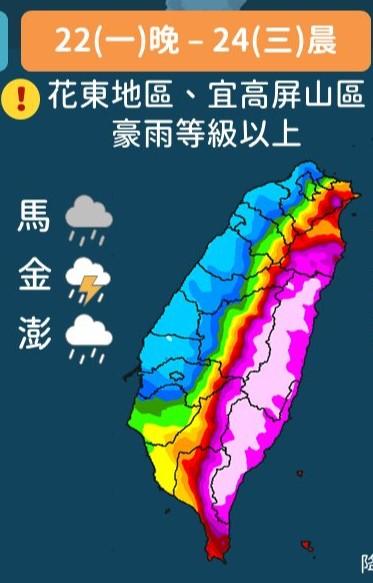 颱風樺加沙,停班停課,最新颱風動態,颱風假,颱風停班停課,颱風動態最新,颱風假機率,颱風警報,颱風快訊,陸上颱風警報