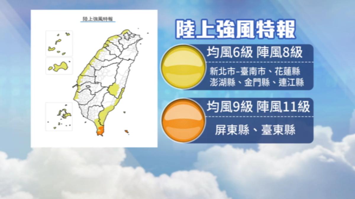 樺加沙累積總雨量花東山區估最高800毫米。(圖/TVBS)